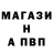 А ПВП кристаллы Kazim Ergashev